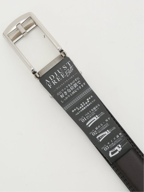 アジャストフリー スムースベルト