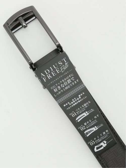 アジャストフリー 市松型押しベルト
