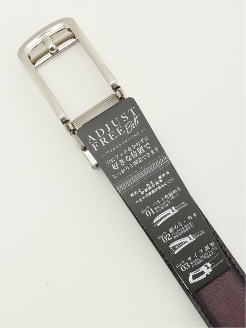 アジャストフリー シュリンク型押しベルト