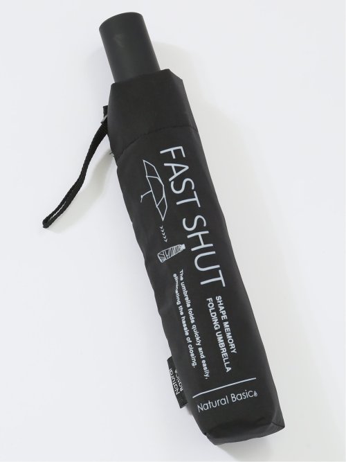 ファストシャット 形状記憶 折りたたみ傘