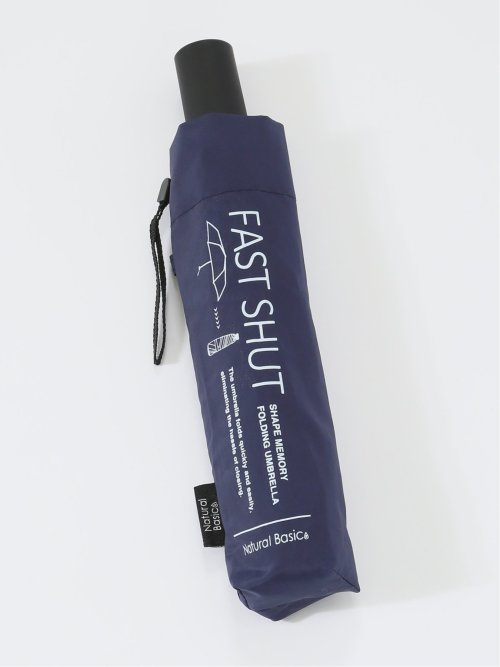 ファストシャット 形状記憶 折りたたみ傘