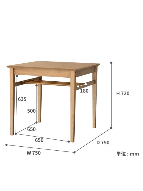 ランキング入賞商品 配送無料 ラシック ダイニングテーブル W10 D750 H7 ラシック 机 テーブル ダイニングテーブル 木製 幅 1cm 奥行 75cm 高さ 72cm ナチュラル メール便送料無料 Www Bedandbiscuitspetsittingservices Com
