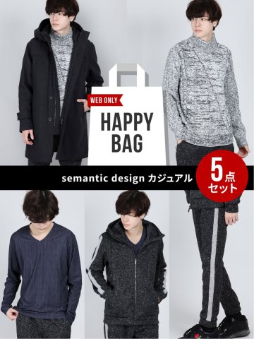 【リバイバル】semantic designメンズカジュアル5点セット