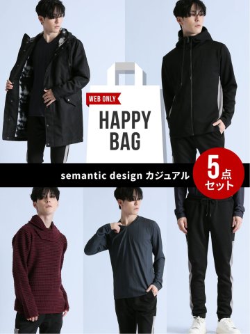 【リバイバル】semantic designメンズカジュアル5点セット