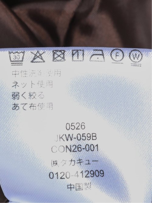スーツ レディース 上下 セットアップ ツーピース ビジネス 裾上げ済み ストレッチ ウォッシャブル ジャケット ＋ セミ ワイドパンツ こげ茶