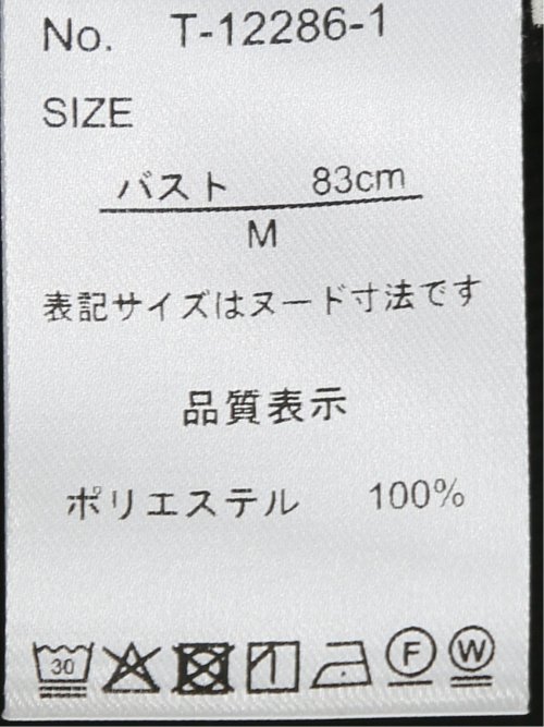 ストレッチ ウォッシャブル 1ボタン 7分袖 ジャケット＋セミワイド パンツ 黒