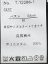 ストレッチ ウォッシャブル 1ボタン 7分袖 ジャケット＋セミワイド パンツ 黒