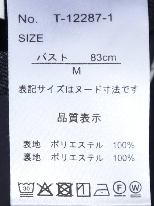スーツ レディース 上下 セットアップ ツーピース ビジネス ストレッチ ウォッシャブル カラーレス ジャケット ＋ ワイド パンツ 紺