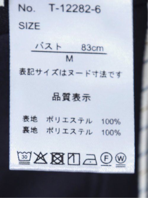 スーツ レディース 上下 セットアップ ツーピース ビジネス 裾上げ済み ストレッチ ウォッシャブル ジャケット ＋ テーパード パンツ 紺