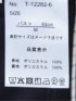 スーツ レディース 上下 セットアップ ツーピース ビジネス 裾上げ済み ストレッチ ウォッシャブル ジャケット ＋ テーパード パンツ 紺