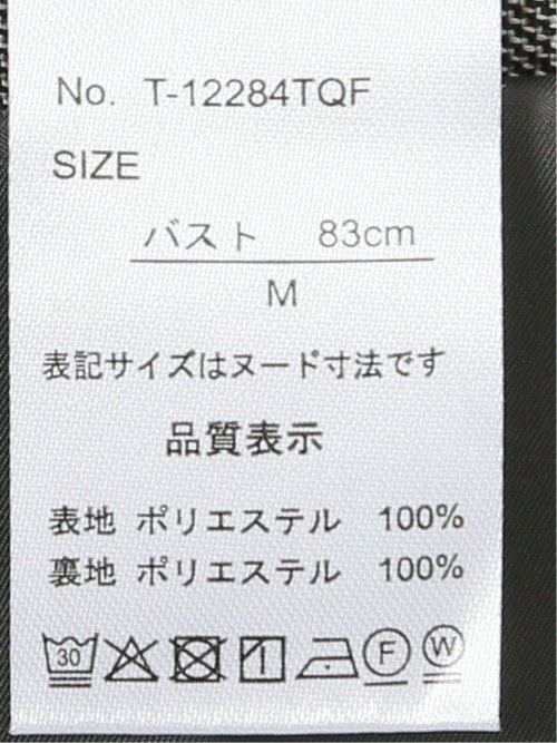 ストレッチウォッシャブル リラクシング ノーカラージャケット＋セミワイドパンツ シャークベージュ