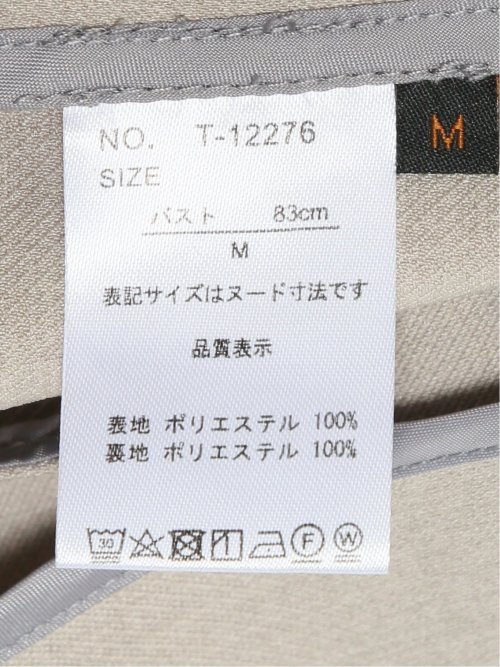 ストレッチウォッシャブル カラーレスジャケット＋テーパードパンツ メランジベージュ