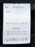 麻調合繊 1ボタン7分袖ジャケット＋テーパードパンツ 紺