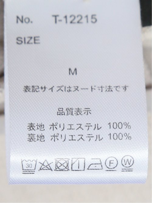 麻調合繊 1ボタン7分袖ジャケット＋テーパードパンツ ベージュ