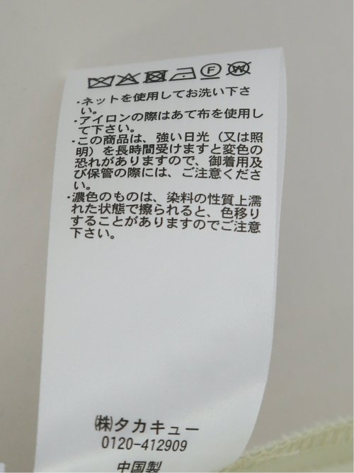 ストレッチ 2WAYトレンチコート