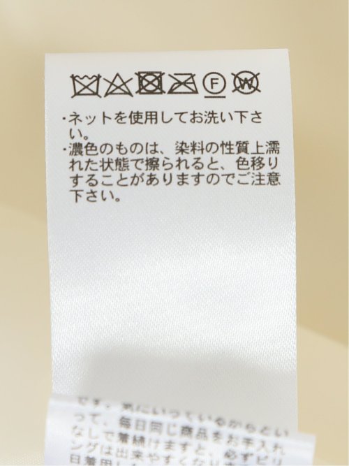 ナッピング ノーカラーコート