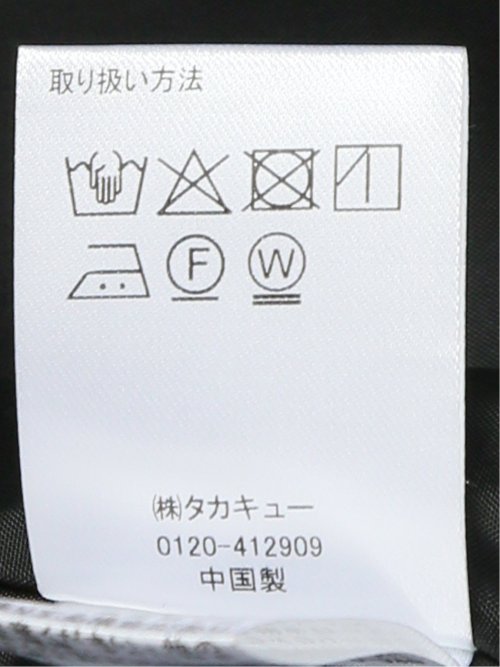 ハンドウォッシャブル オーバーサイズ ピーコート