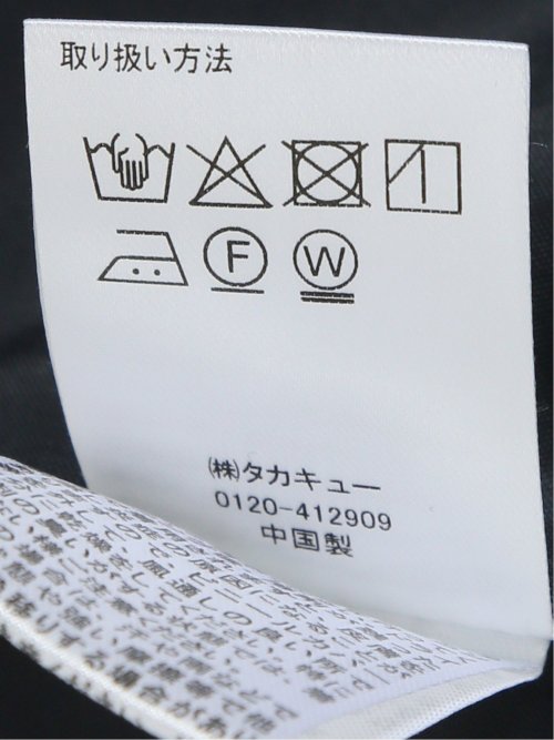 ハンドウォッシャブル オーバーサイズ ピーコート