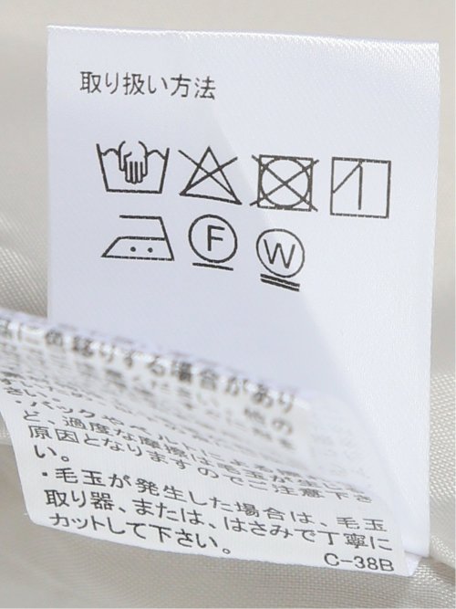 ストレッチ ハンドウォッシャブル スタンドカラー ロングコート