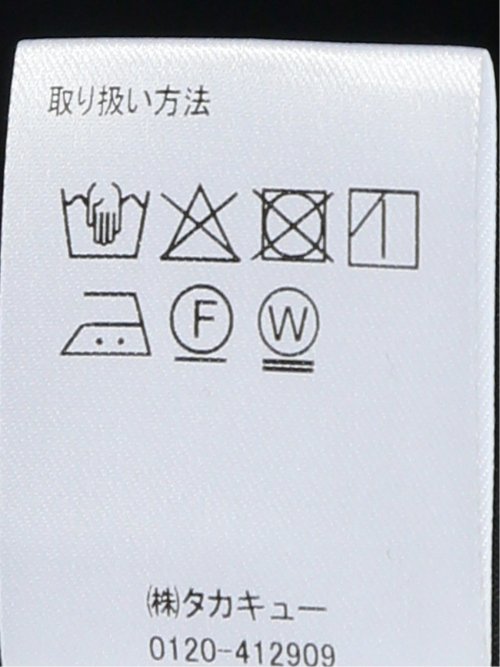 ストレッチ ハンドウォッシャブル スタンドカラー ロングコート