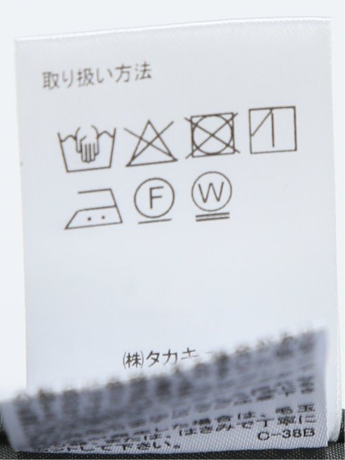 ストレッチ ハンドウォッシャブル スタンドカラー ロングコート