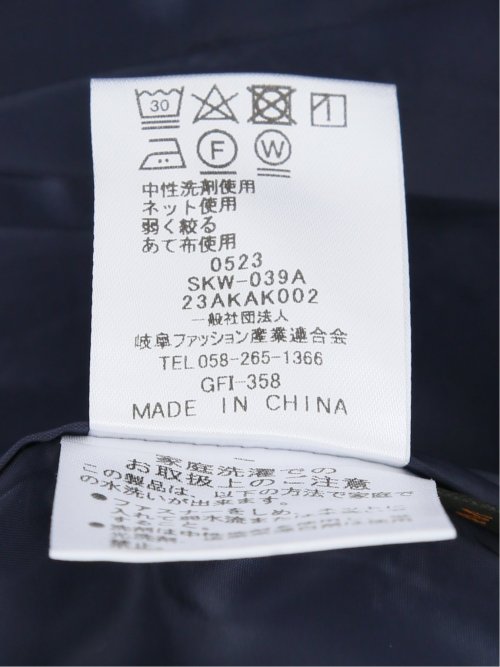 ウール混チェック柄 タイトスカート 紺(セットアップ可能)