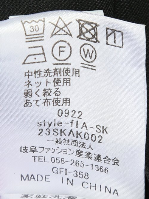 リクルート黒無地 ウール混 タイトスカート(セットアップ可能)