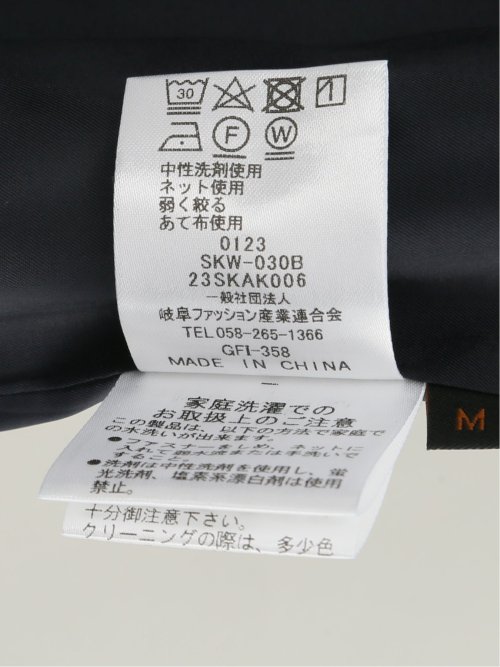 ウール混インディゴ調 タイトスカート(セットアップ可能)