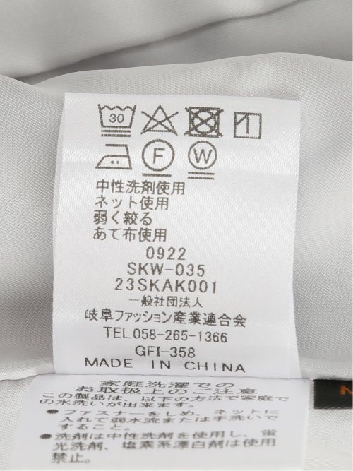 ダブルクロス フレアースカート ライトグレー(セットアップ可能)