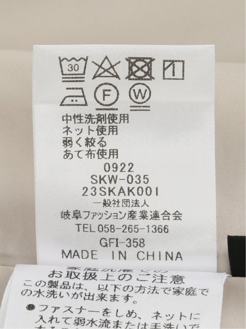 ダブルクロス フレアースカート ベージュ(セットアップ可能)