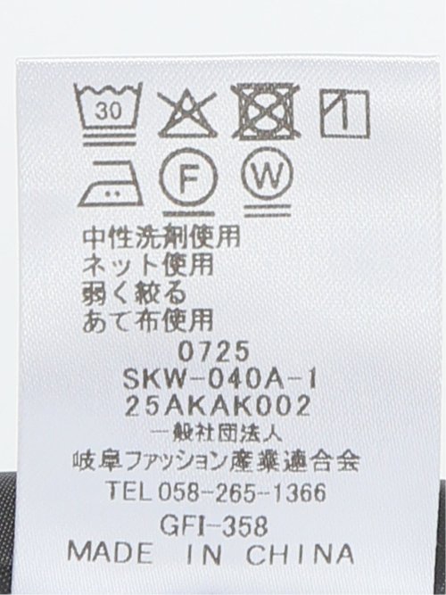 ストレッチウォッシャブル ウール調 フレアースカート グレー(セットアップ可能)