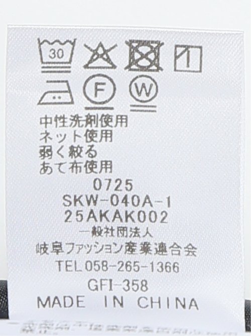 ストレッチウォッシャブル ウール調 フレアースカート 紺(セットアップ可能)