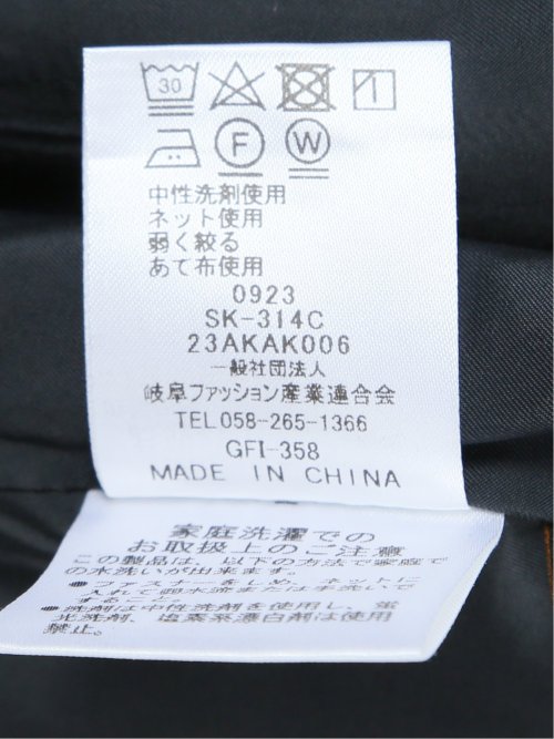 ウール混組織柄 フレアースカート(セットアップ可能)