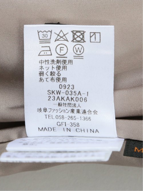 ストレッチウォッシャブル フレアースカート 茶(セットアップ可能)