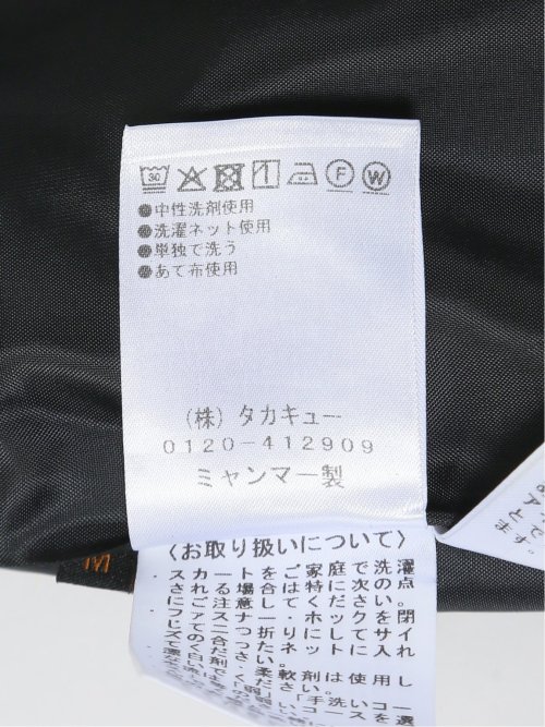 クリアエフェクト 黒無地 タイトスカート(セットアップ可能)