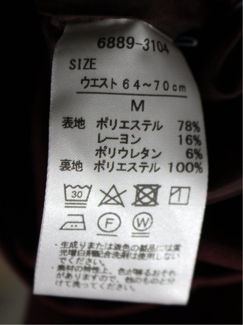 ボタン付き タイトスカート