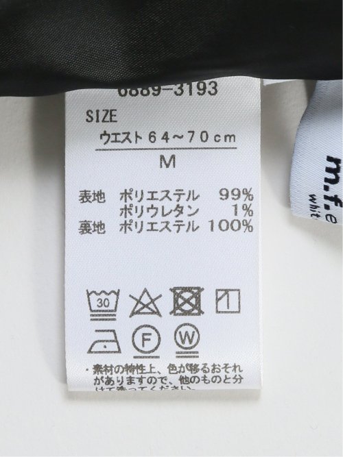 ビット付き タイトスカート