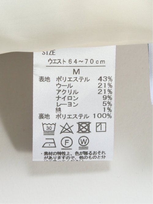 シャギー ビット付き タイトスカート