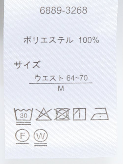 ストレッチサテン ロングスカート