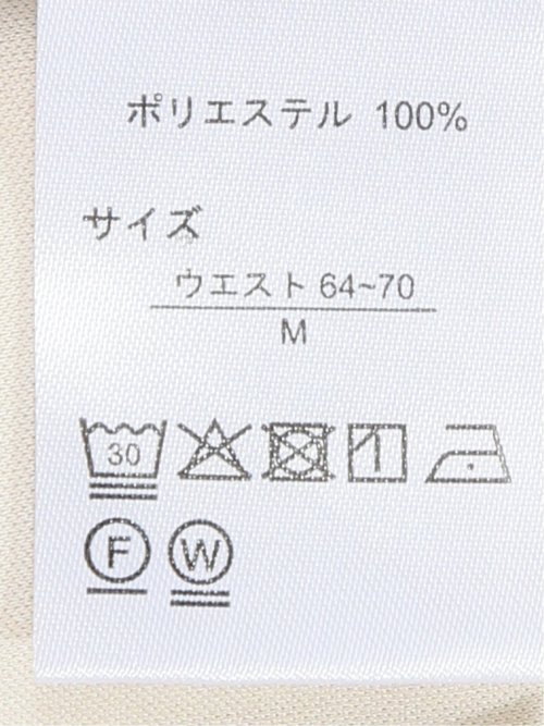 ストレッチサテン ロングスカート