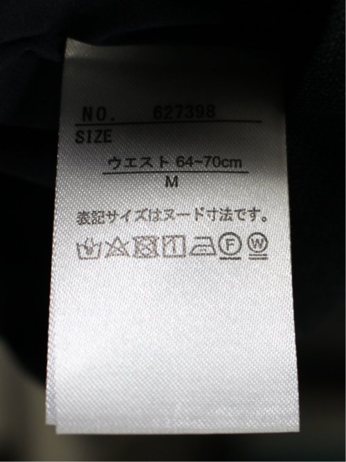 ラナテック フレアースカート 紺(セットアップ可能)