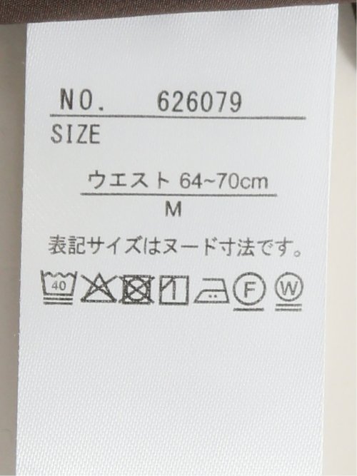 ストレッチウォッシャブル シャーク フレアースカート こげ茶(セットアップ可能)