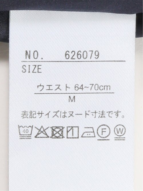 ストレッチウォッシャブル シャーク フレアースカート 紺(セットアップ可能)