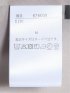 杢調 ラップ風ロングスカート ベージュ(セットアップ可能)