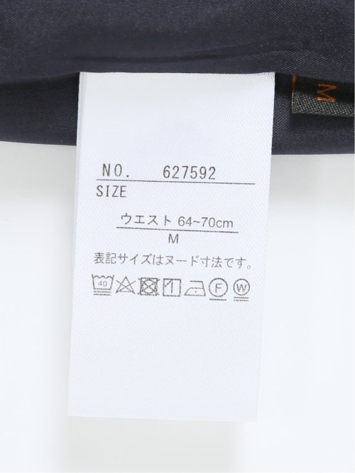 ダブルクロス Aラインスカート 紺(セットアップ可能)