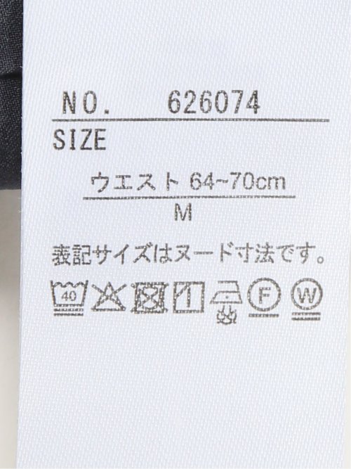 ストレッチウォッシャブル ダブルクロス Aラインスカート 紺(セットアップ可能)