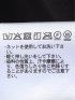 スカート レディース ナロー タイト ロング ストレッチ ハンドウォッシャブル 起毛 マシュマロタッチ