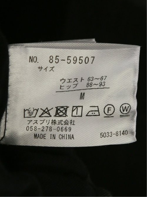 イノウェーブ/INNOWAVE ガーゼチェック リバーシブルスカート