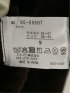 イノウェーブ/INNOWAVE ガーゼチェック リバーシブルスカート
