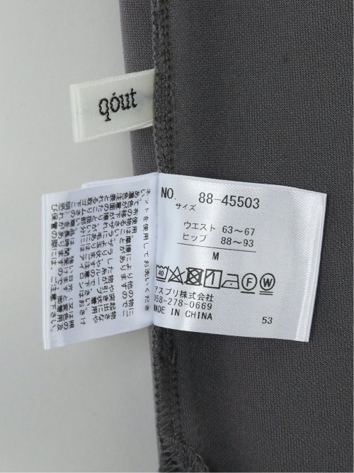 カットジョーゼットタイトスカート